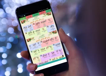 Aplikasi untuk Menghafal Quran di Android