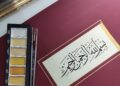 Kaligrafi emas bertuliskan Bismillahirrahmanirrahim di atas kertas dengan palet cat emas, ilustrasi artikel kapan membaca basmalah lengkap dan kapan cukup bismillah saja